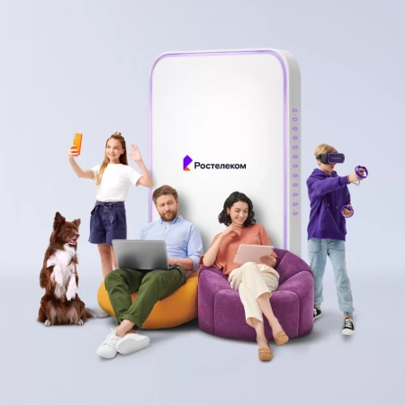 Технологии выгоды Ростелеком в деревня Чекашево (Кировская область)